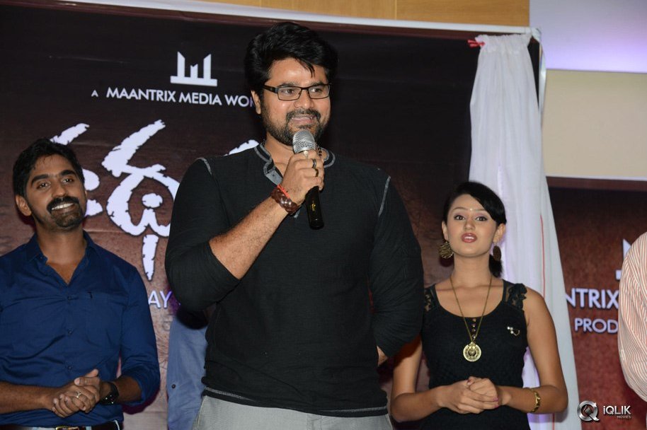 Kathanam-Movie-First-Look-Launch